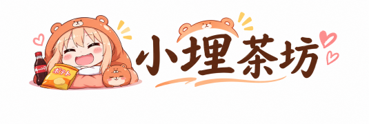 台灣小甜茶本土外約加賴：tag91  TG:uc568 福利多多 加入有驚喜